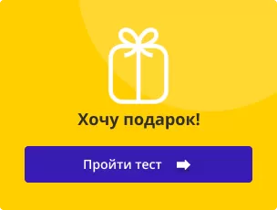 Промокод на 12 дополнительных пользователей Битрикс24