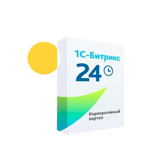 Внедрение Битрикс24 