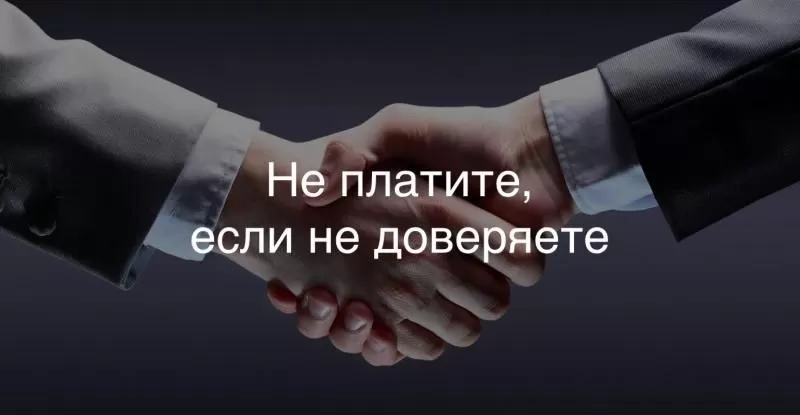 Выбор партнера для интеграции CRM
