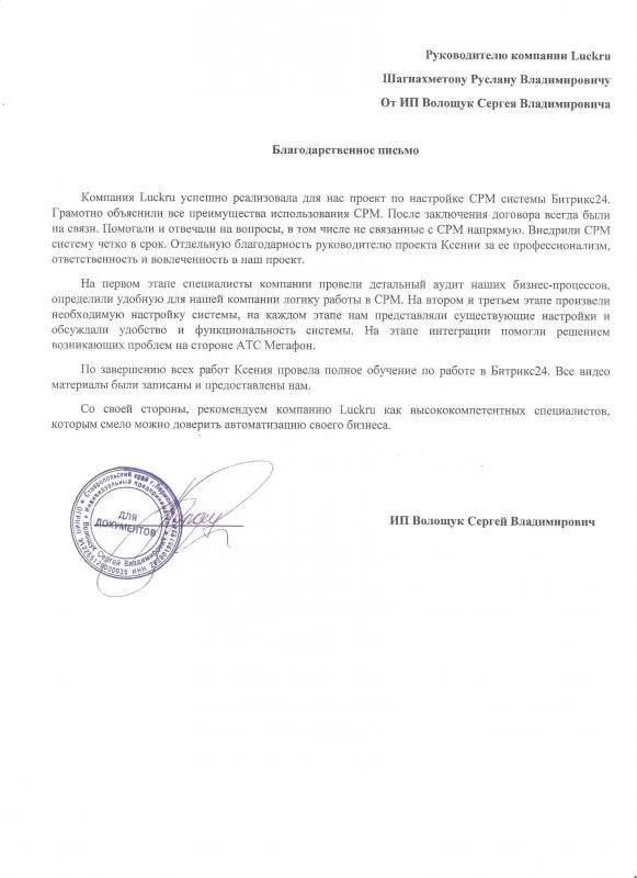 Компания Арт-Комплект