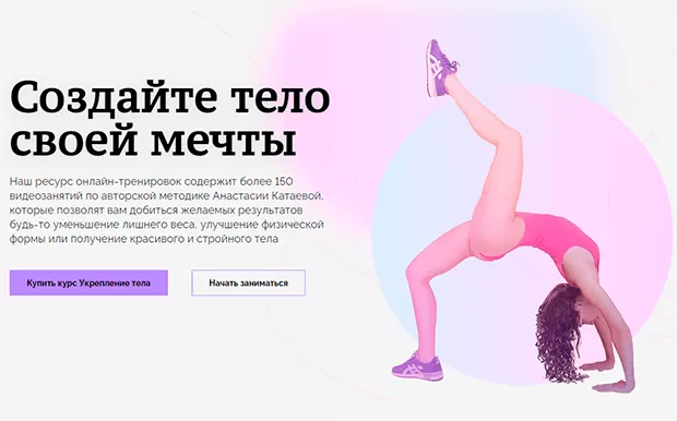 Цифровая система для онлайн уроков, максимальный контакт с клиентом : Стриминговый сервис + сайт + Битрикс24