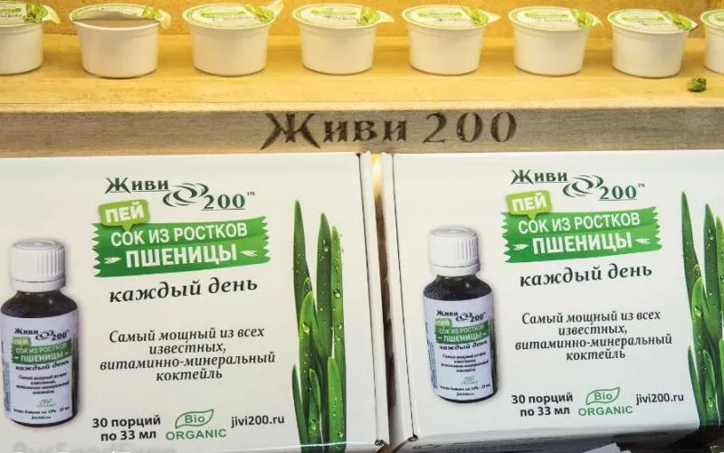 Пищевые добавки «Живи 200»
