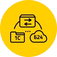 Интеграция Битрикс24 с 1С:Зарплата и управление персоналом
