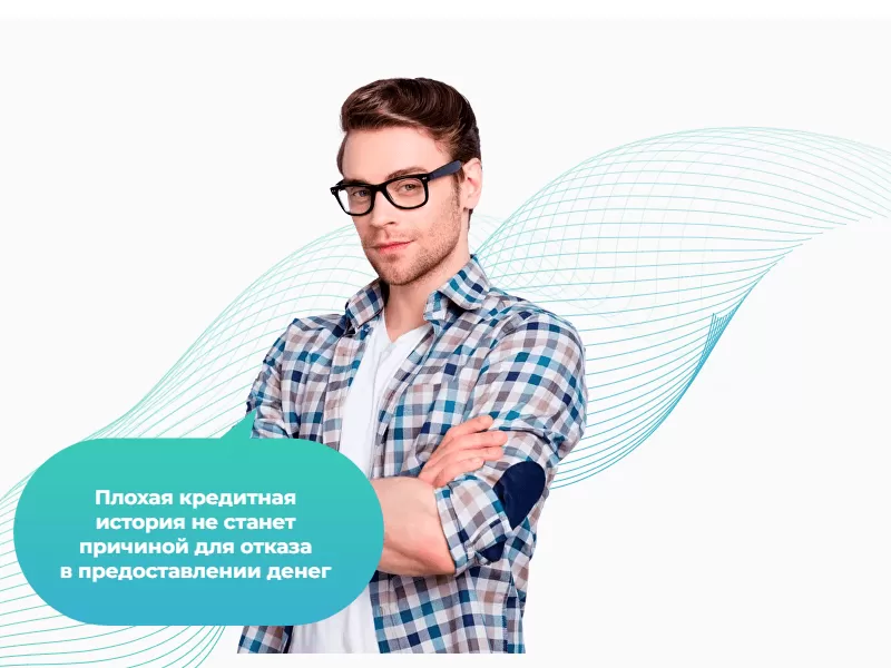 ООО МКК «Дайм Кэпитал»