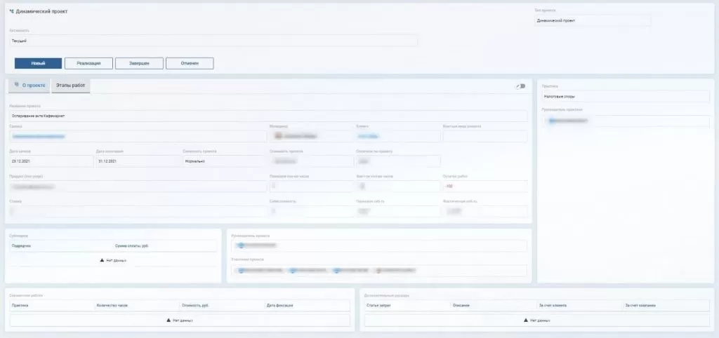 Карточка проекта 9.jpg
