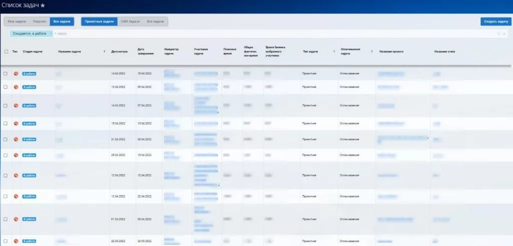 Список задач 11.jpg