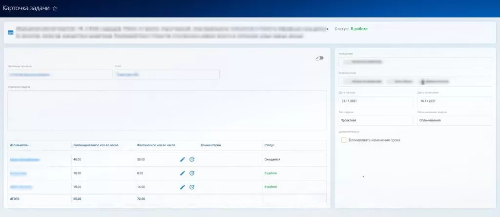 Карточка задач 7.jpg