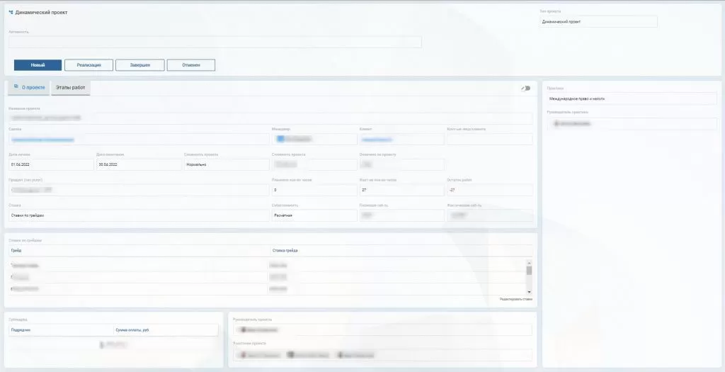 Стандартный проект 5.jpg