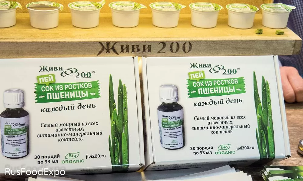 Пищевые добавки «Живи 200»