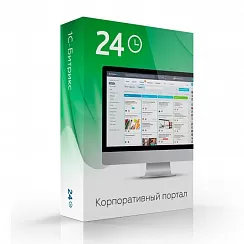 Лицензия 1С-Битрикс24 Корпоративный портал 100