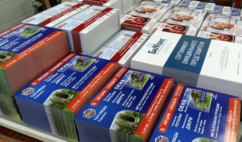 «Гардарика»: типография полного цикла