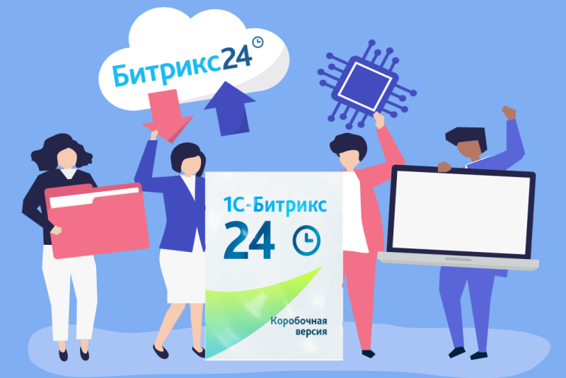 Как перенести Битрикс24 из облака в коробку с помощью мигратора и сохранить данные