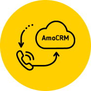Интеграция amoCRM с телефонией