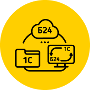 Интеграция Битрикс24 с 1С и 1С-Битрикс: Управление сайтом