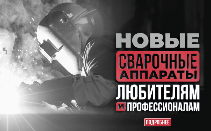 Интернет-магазин производителя садовой техники P.I.T. 