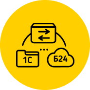 Интеграция Битрикс24 и 1С:Бухгалтерия
