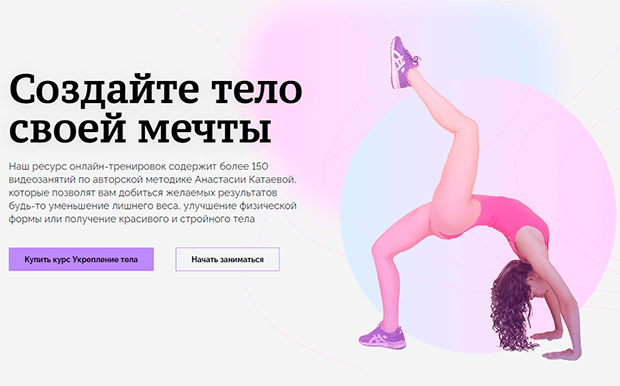 Цифровая система для онлайн уроков, максимальный контакт с клиентом : Стриминговый сервис + сайт + Битрикс24