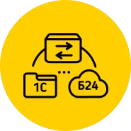 Интеграция Битрикс24 с 1С:Зарплата и управление персоналом