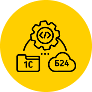 Разработка интеграции 1С и Битрикс24