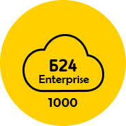 Лицензия Битрикс24 тариф Энтерпрайз 1000