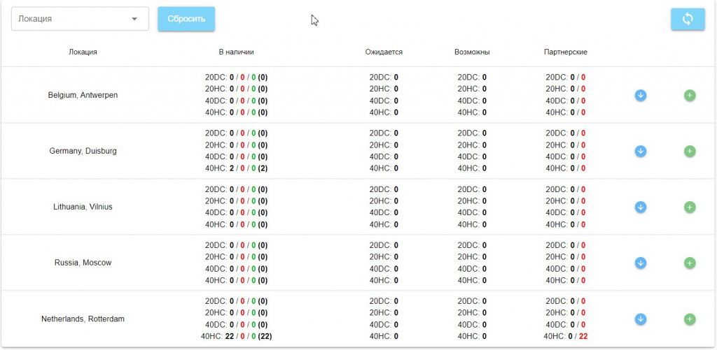 Депо.jpg Депо.jpg