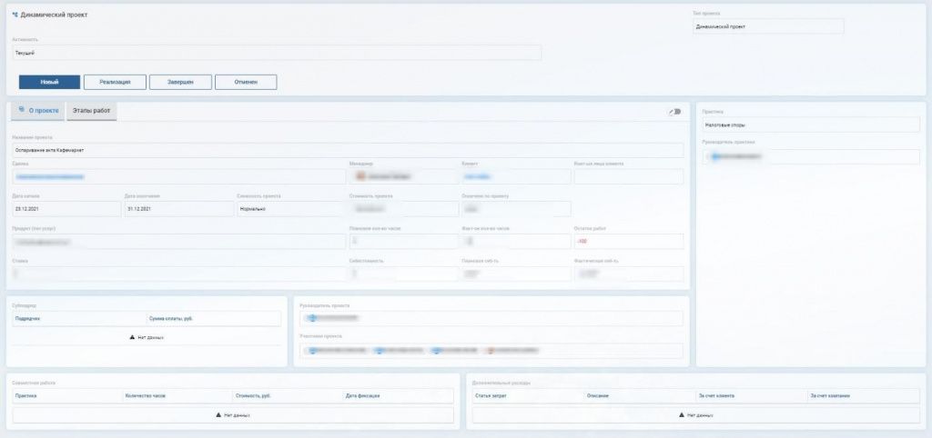 Карточка проекта 9.jpg