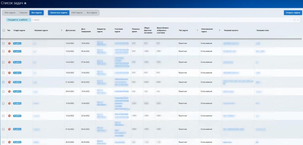 Список задач 11.jpg