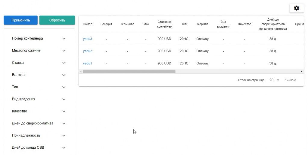 Список КТК.jpg Список КТК.jpg