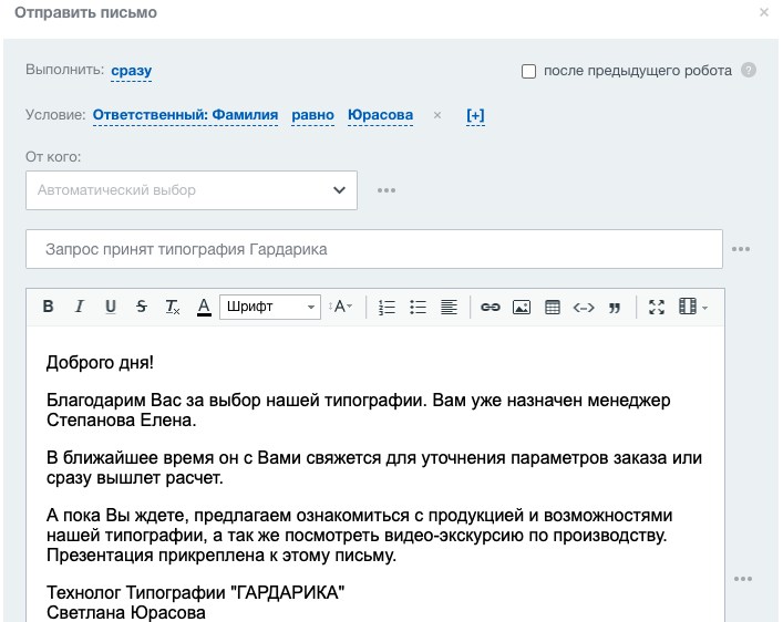 гардарика1.png гардарика1.png