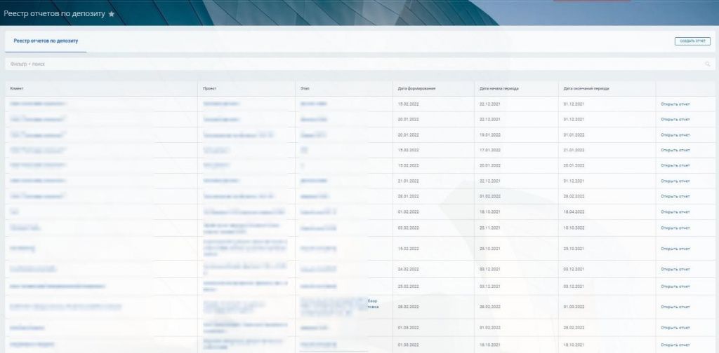 Депозит 15.jpg