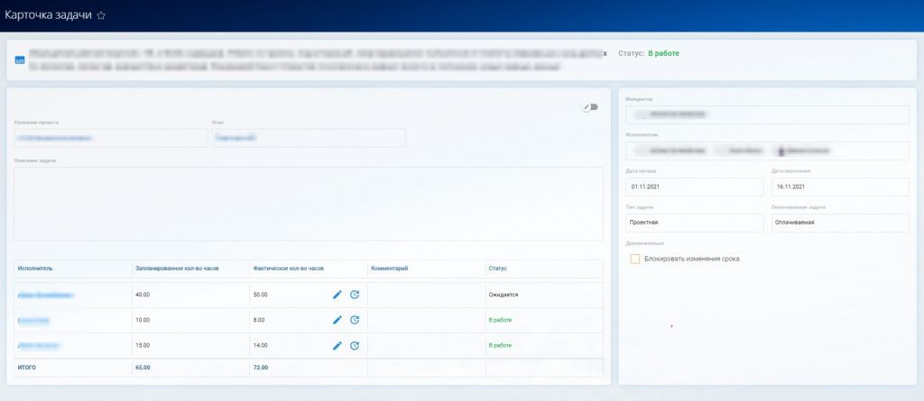 Карточка задач 7.jpg