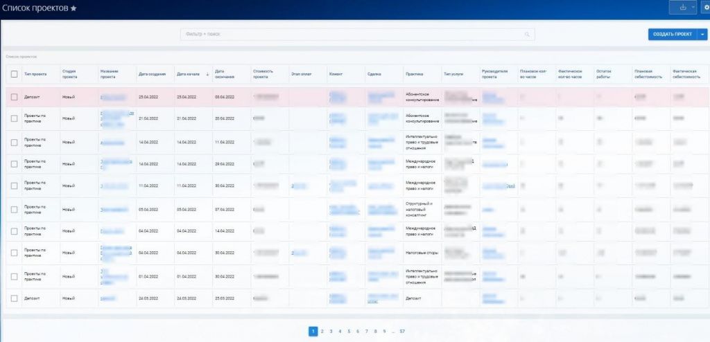 Список проектов 8.jpg