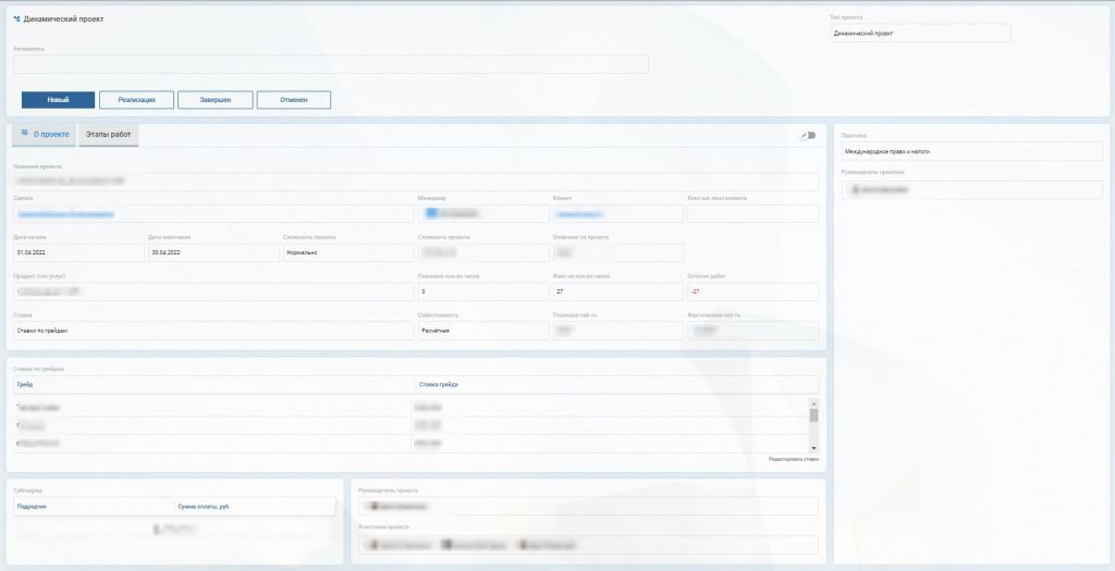 Стандартный проект 5.jpg
