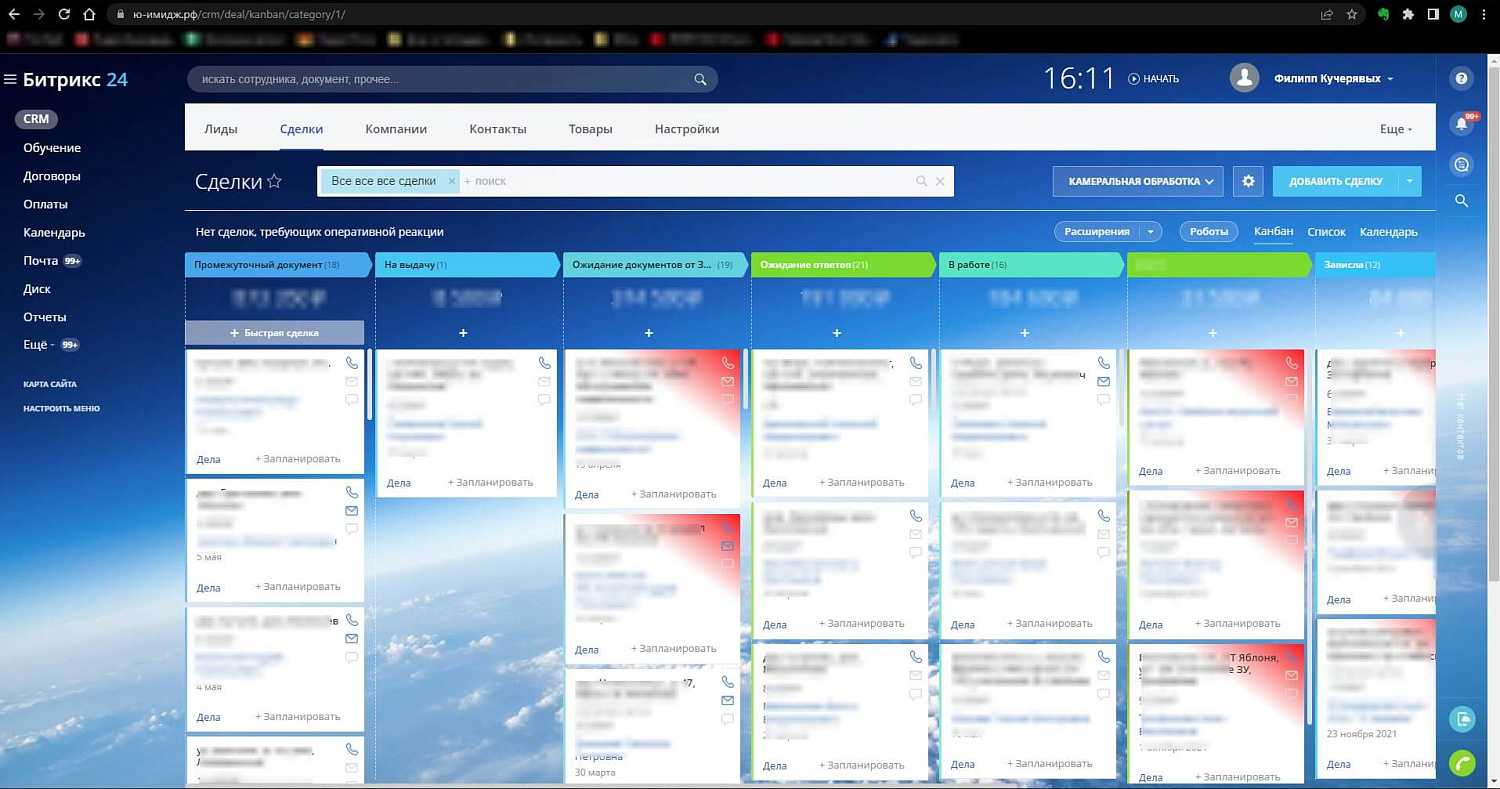 «Ю-Имидж» - кадастровые работы, межевание, геодезия