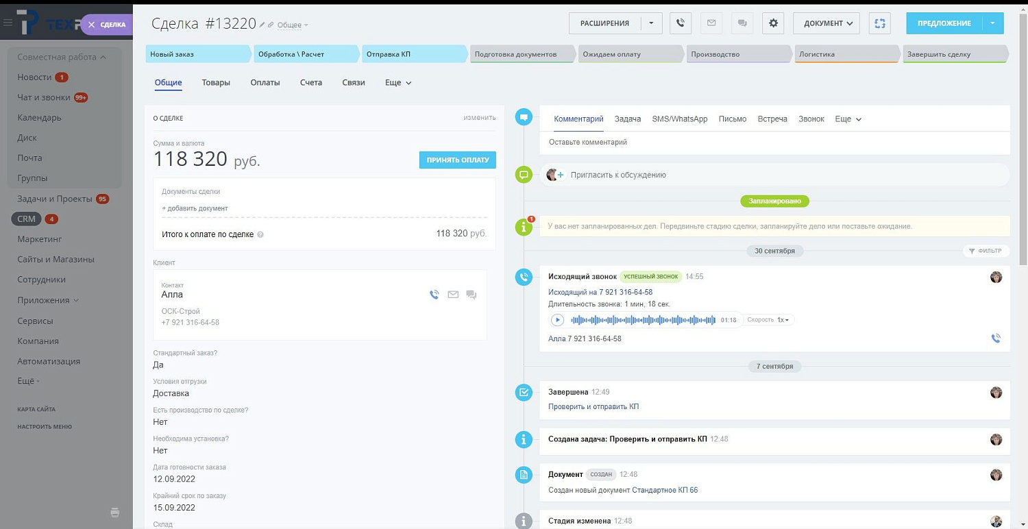 «Техресурс» - гипермаркет сварочных расходных материалов и метизов