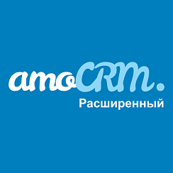 Лицензия amoCRM тариф Расширенный
