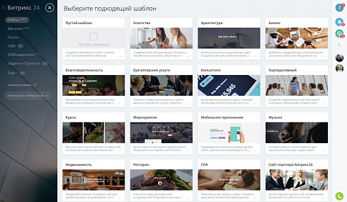 Блок CRM-маркетинга позволяет в несколько кликов сегментировать ваших клиентов по нужным признакам и организовать Email или СМС рассылку