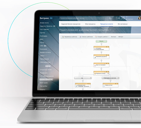 1С-Битрикс24 Корпоративный портал 50
