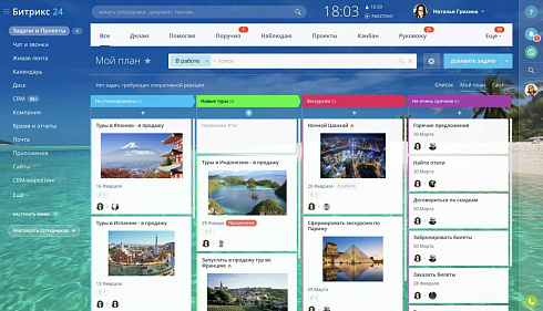 Блок Задачи и проекты позволяет комфортно ставить задачи и контролировать эффективность их исполнения