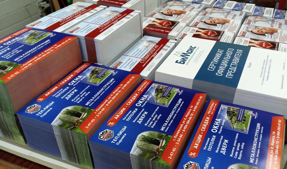 «Гардарика»: типография полного цикла