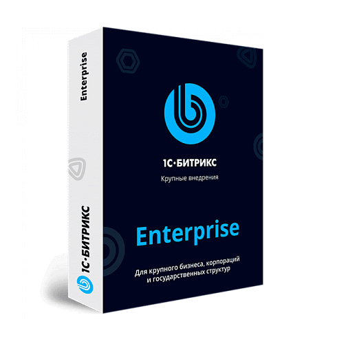 1с битрикс управление сайтом лицензия Enterprise